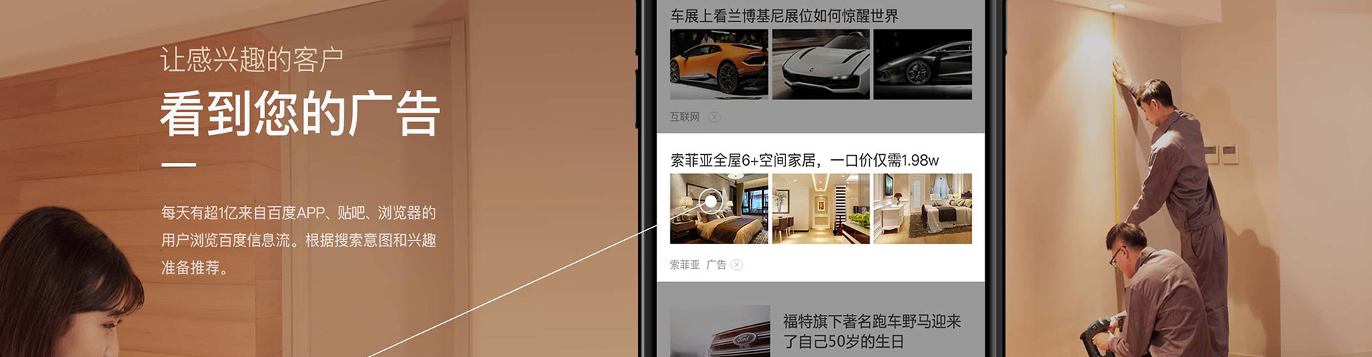 涧西百度开户返点
