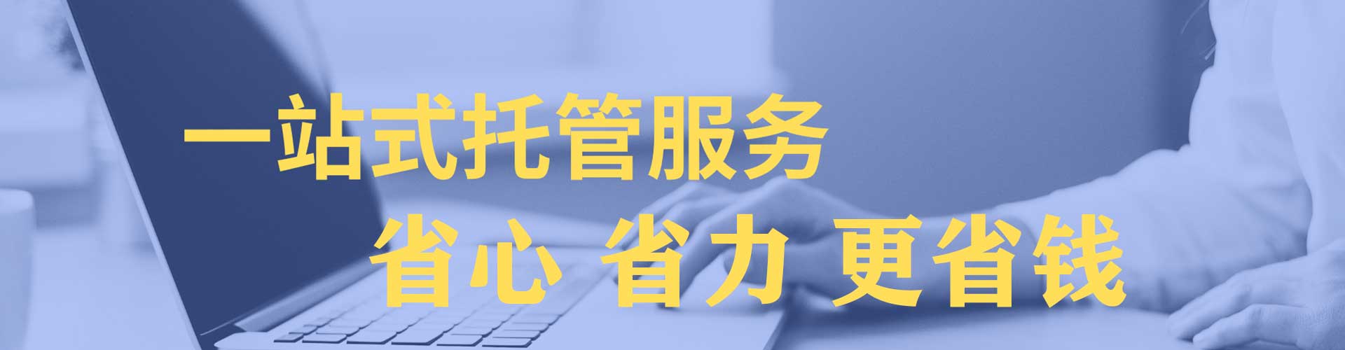 涧西sem竞价