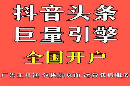 轻松开户，竞价端口运营案例剖析